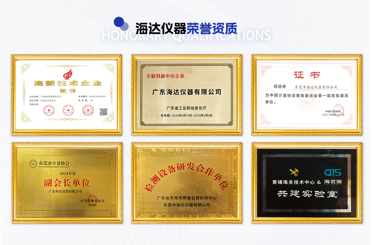 企業(yè)榮譽(yù)-01_01