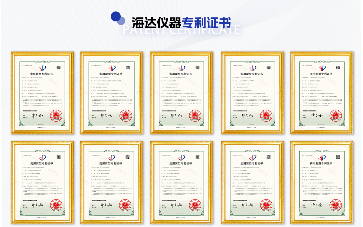 企業(yè)榮譽(yù)-01_02