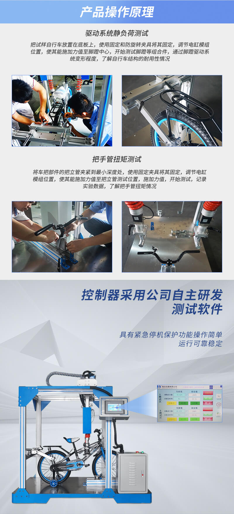 HD-J242-1-驅動系統靜負荷試驗儀---QTS_02 HD-J242-1-驅動系統靜負荷試驗儀---QTS_02