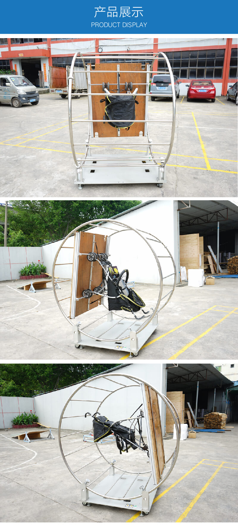 2. HD-J207-嬰童車鎖定強度測試架_04 2. HD-J207-嬰童車鎖定強度測試架_04